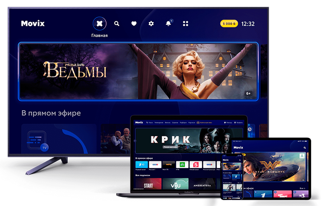 Купить ТВ-приставку Movix от Дом.ру в Санкт-Петербурге | Андроид приставка  для телевизора